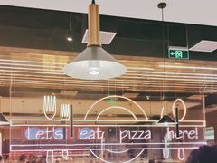 -比格比萨自助(延庆万达广场店)