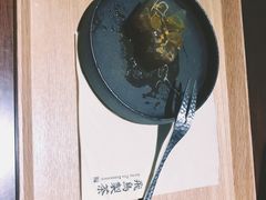 -飛鳥製茶