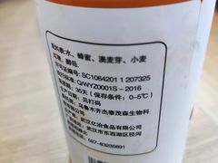 -中关村烤包子(中关村店)