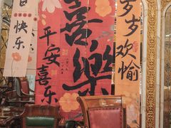 -万宝海鲜舫(劳动公园店)
