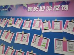 -新航道雅思托福·留学·考研培训(人民广场校区)