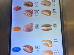 -泽田本家·铜锣烧(TX淮海店)