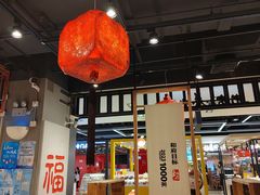 大堂-和府捞面·大师店(上海漕宝路日月光店)