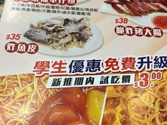 -新记美食(关闸店)