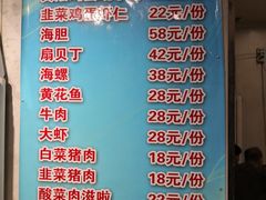 -阿宝海鲜饭店