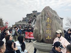 -南岳衡山风景名胜区