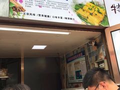 -小红旗臭豆腐炸冷面(万达店)