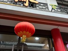 -采芝斋评弹茶馆(观前街店)