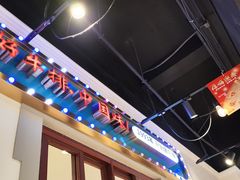 -豪享来(我格广场店)