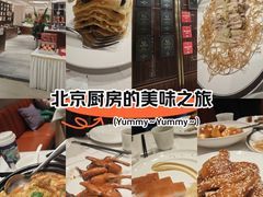 -北京厨房(SKP店)