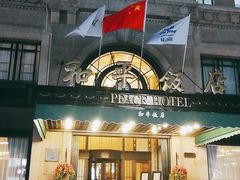-上海和平饭店 Fairmont Peace Hotel