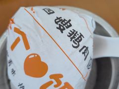 -四嫂鹅肉店(银海南二横街店)