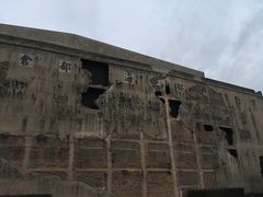 -上海四行仓库抗战纪念馆