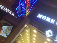 -茉沏(相城天虹店)