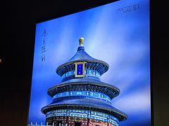 -拾久(朝阳公园店)