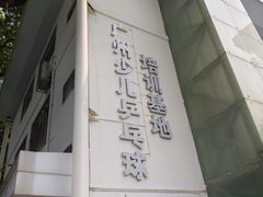 -天河体育中心