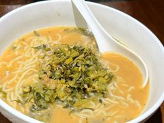 -寻裕记·现炒浇头面(人民广场店)