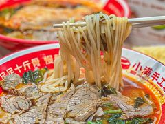 -小满手工粉(上海月星环球港店)