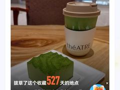-théATRE 茶聚场(王府中環店)