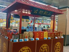 -大润发(康桥店)