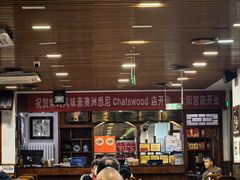 -柴氏风味斋(甘家口店)