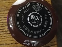 -LYFATTI 莱芙缇(赣水路店)