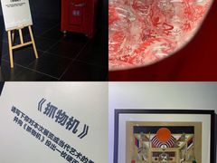 -成都许燎源现代设计艺术博物馆
