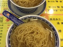 -麦奀云吞面世家(佐敦店)