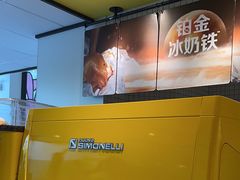-麦当劳(萝岗敏捷广场店)