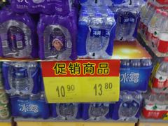 -文峰千家惠超市(外滩小区店)