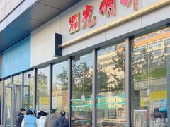 -光明邨大酒家(汇阳广场店)