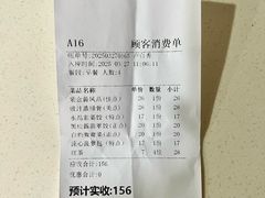 -四季大酒楼(白濠店)