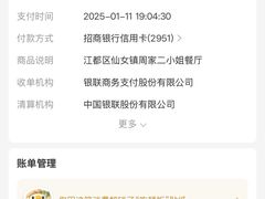 -周家二小姐的菜·扬州菜·香炒蟹·狮子头(江都金鹰店)