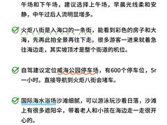 -幸福门