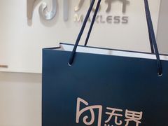 -无界眼镜MaxLess(五角场万达店)