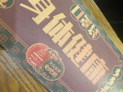 -大鸽饭(岗顶店)