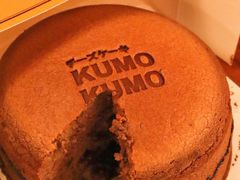 -KUMO KUMO甜品·冰淇淋(深圳壹方城店)