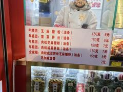 -上海虹口糕团食品厂(茂名路店)