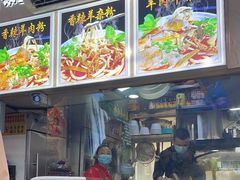 -贵州六盘水羊肉粉(观音桥店)