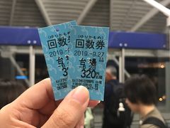-台场海滨公园船码头