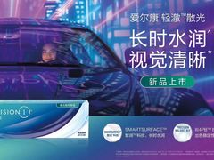 -一代眼镜·蔡司配镜(浦东大拇指广场店)