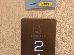 -福田家月子中心 产后 月嫂(市立母子医院店)