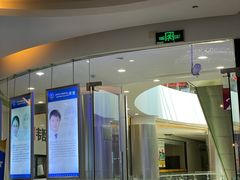 -泰康拜博口腔(凯迪大厦店)