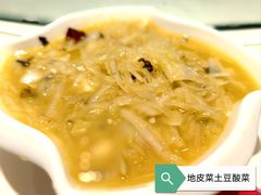 -凯鸽酒楼(大同振兴街店)