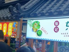 -中建幸福空间