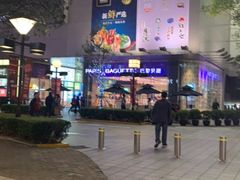 -巴黎贝甜(大宁国际商业广场店)