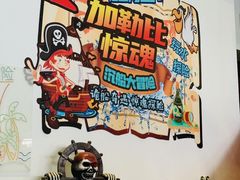 -温都水城·水梦奇缘