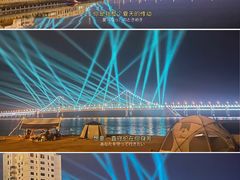 -星海广场