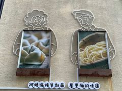 -阿姨食堂