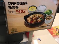 -真功夫(北京路步行街店)